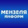 Мензелинск news — Мензеля онлайн