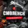 Смоленск | Плохие новости