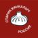 Старик Хинкалыч Россия