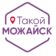 Можайск. Такой Можайск