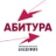 Абитура. Президентская академия