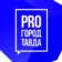 ПРО город Тавда