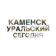Каменск-Уральский | Сегодня