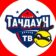 Тачдаун ТВ | Американский Футбол