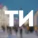Тульские Известия