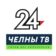 НОВОСТИ ЧЕЛНОВ | ЧЕЛНЫ ТВ
