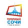 Типичный Сочи.