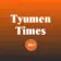 Tyumen Times, Тюмень | ДТП, ЧП, ЧС