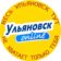 Ульяновск Онлайн