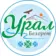 Газета «Урал»/»Урал» гәзите
