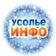 Усолье.Инфо: новости и события