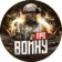 Про войну — война на Украине | видео.