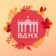 ВДНХ