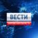 Вести. Кировская область