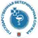Государственная ветеринарная клиника СПб