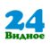 Видное 24