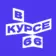 В курсе — 66
