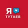 Лиана пишет…