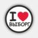 Интересные события в Выборге