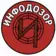 Инфодозор
