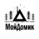 МойДомик — уютное место в лесу | Тюмень