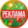 РЕКЛАМА УСЛУГ | ВАКАНСИИ | БИЗНЕСА В MAX