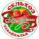 СЕЛЬХОЗ ЯРМАРКА ЗАБАЙКАЛЬЯ