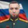 Захид Меджидов СВО