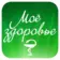 НОВОСТИ О ЗДОРОВЬЕ | КРАСОТЕ | ДОЛГОЛЕТИИ | ЗДОРОВЬЕ