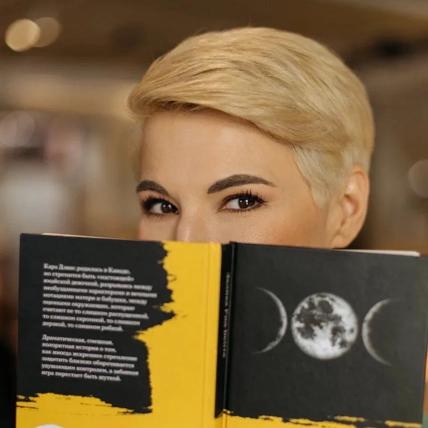 ZOYA BOOKS | КНИГИ ЗОИ