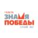 Газета «Знамя Победы» | Новости Сухого Лога
