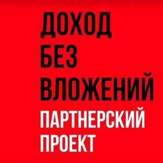 🅰 Проект " СВОЙ В АЛЬФА" 🅰