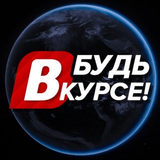 НОВОСТИ ДНЯ - ГЛАВНОЕ