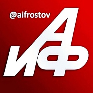 АиФ-Ростов | Новости Ростова