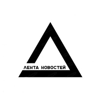 |ЛЕНТА|НОВОСТЕЙ|
