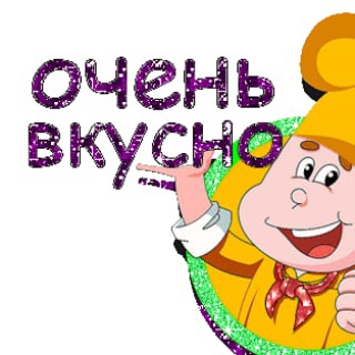 Простая кулинария