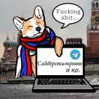 Cybersecurity & Co.
