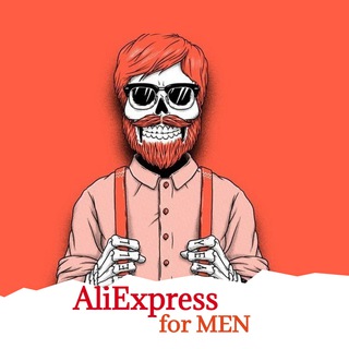 🔥Aliexpress | для Мужчин | Топ товары🔥