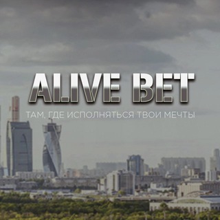ALIVE ‘ BET | Путь к миллиону