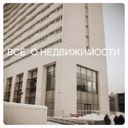 Всё о недвижимости