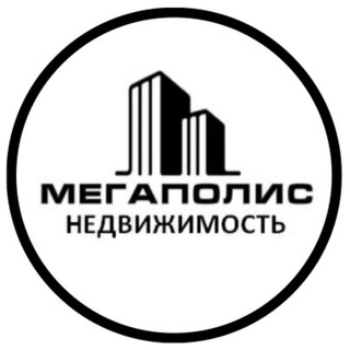 Агентство Недвижимости Мегаполис