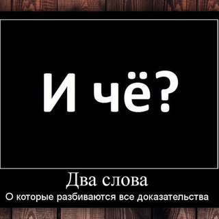 АнтиДзен | Демотиваторы