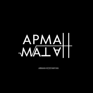 Арман Матан 🚀 | математика ЕГЭ