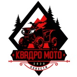 Новости квадроциклистов 🚜💦 квадро / мото / ATV / вездеход