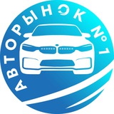 Авторынок - Осетия
