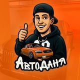 AUTODANYA IMPORT