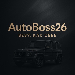 АвтоИмпорт🏎🚙🚗