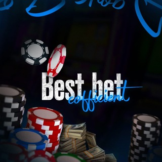Best Bet | ПРОГНОЗЫ | СТАВКИ НА СПОРТ