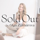 Системный отдел продаж