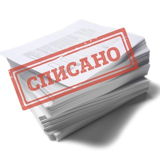 Банкротство физических лиц
